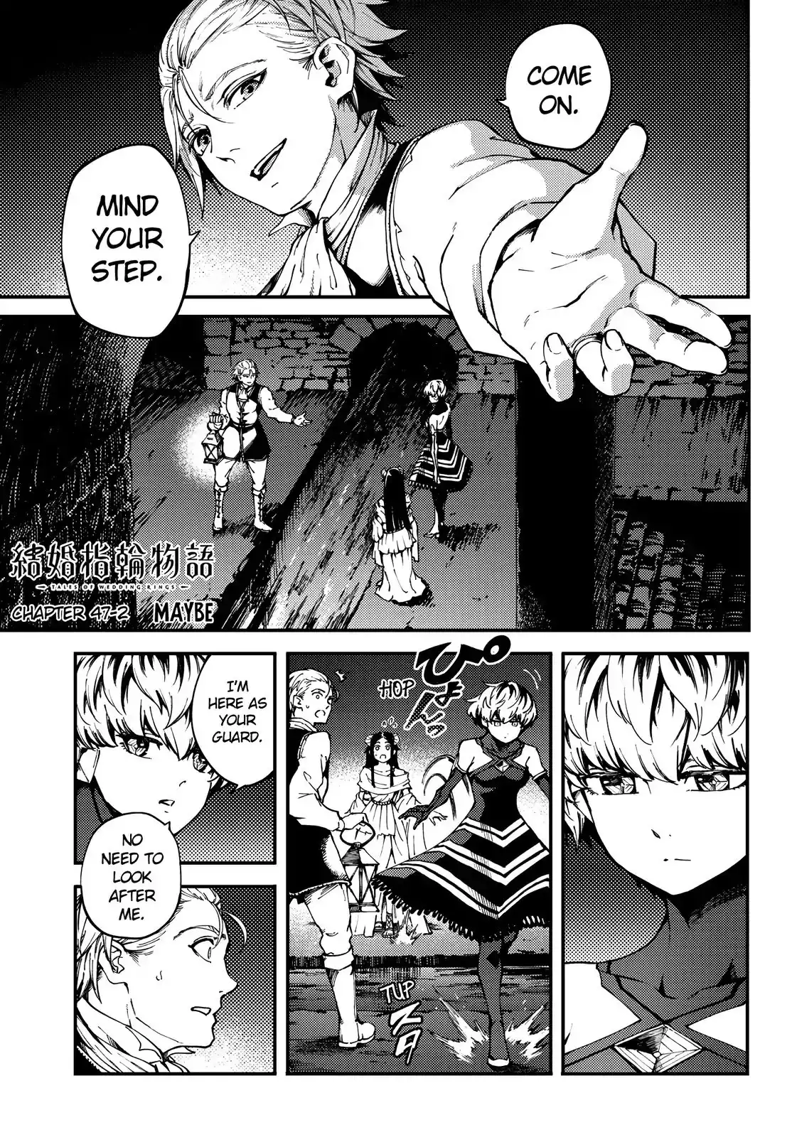 Kekkon Yubiwa Monogatari Chapter 47.6 1